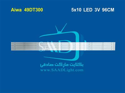 49DT300 Aiwa آیوا بکلایت